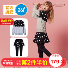 女大童針織