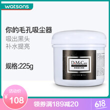 domecare,domecare,平衡,排行榜,平衡,面膜,排名,推薦