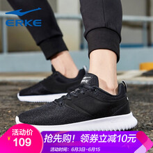 跑鞋限量款