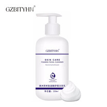GZBITYHN潔面霜/膏 250ml