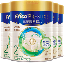 美素2段800