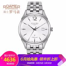 roamer,roamer,Բ��,��ô��,Բ��,��ʿ,��ʿ,�ֱ�,�ֱ�
