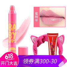 Maybelline美寶蓮寶