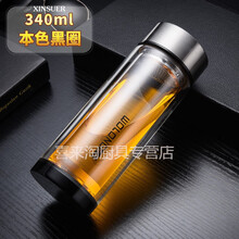 便攜雙層玻璃杯，喝水不將就