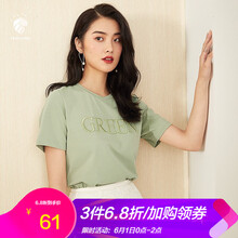 優(yōu)雅,優(yōu)雅,怎么樣
