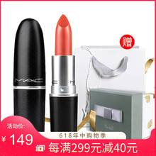 mac人魚姬口紅