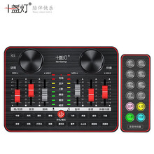 手機變音器