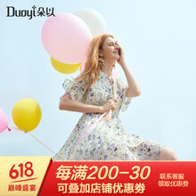 朵以（Duoyi）  口袋 連衣裙