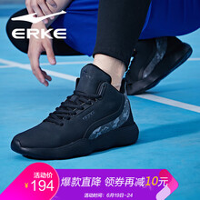 鴻星爾克（ERKE）男士正黑/碳灰 44