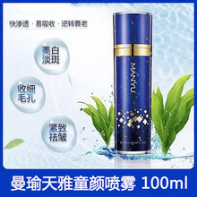 告別干燥，保濕噴霧讓肌膚水嫩