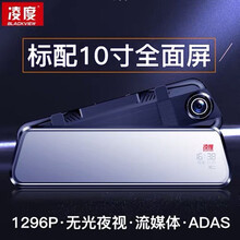 高清夜視鏡頭，讓你行車(chē)更安全