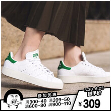 阿迪達(dá)斯（Adidas）板鞋S32266白+米白+綠 