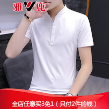 雅鹿 長袖 男士T恤 ttj-T330白色 