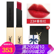 圣羅蘭,圣羅蘭,怎么樣