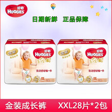 純棉紙尿褲，呵護健康肌膚