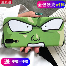 保護你的手機殼，讓出行不再裸奔
