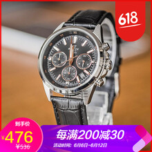 卡西歐手表527