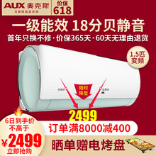 1p空調(diào)價(jià)