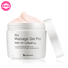 Bb LABORATORIES乳液/面霜滋潤(rùn)，保濕，提亮膚色，修護(hù)
