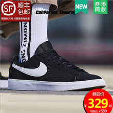 耐克（NIKE）板鞋黑色亮白371760-029 