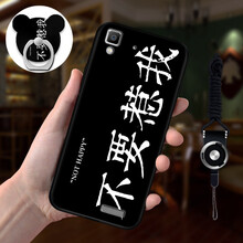 oppoR7t手機殼