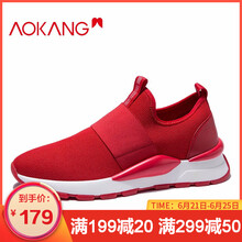 奧康（Aokang）男士紅色193130056  40