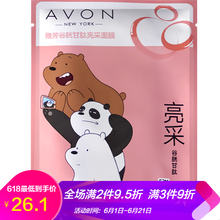 排名,片仔癀,排行榜,白面,白面,片仔癀,推薦