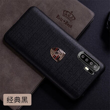 利際 華為P30 P30pro 手機殼/保護套