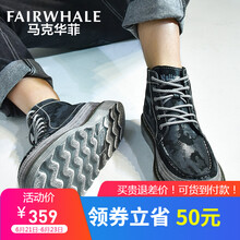 馬克華菲（FAIRWHALE）男士黑色系花色(798396049004) 39