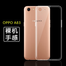 弗雷德 OPPO A系列 手機(jī)殼/保護(hù)套