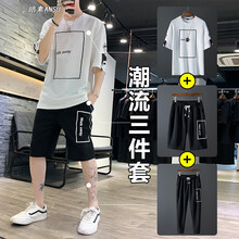 暗素（ANSU） 五分袖 男士T恤 718白 