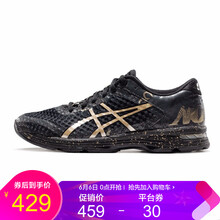 ASICS女鞋黑