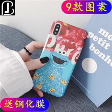 倍技 OPPO R11plus 手機(jī)殼/保護(hù)套