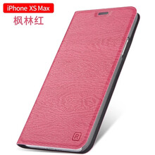 6保護(hù)殼木紋