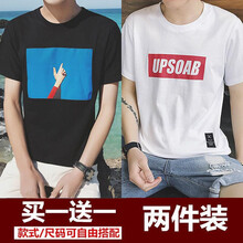 墨麒麟（Mo Qilin） 短袖 男士T恤 手指黑 英文白 