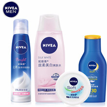 妮維雅化妝品