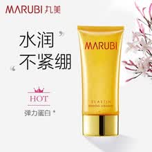 丸美（MARUBI）精華水 g