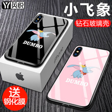 簡(jiǎn)約蘋果手機(jī)殼，告別裸奔尷尬