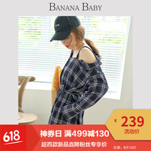 香蕉寶貝（BANANA BABY）   連衣裙