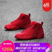 air jordan 12