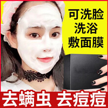 洗頭手工皂