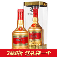 五糧液三A
