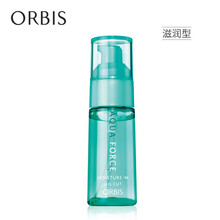 orbis保濕乳