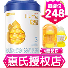 惠氏奶粉八