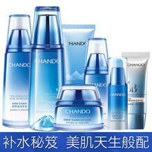 上海男士護(hù)膚套裝