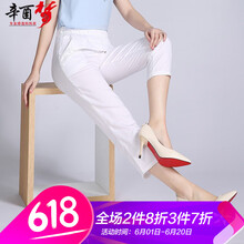 高腰修身喇叭褲，微胖妹子的福音
