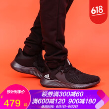 正品阿迪椰子