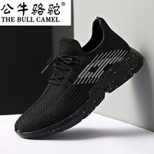 公牛駱駝（THE BULL CAMEL）男士JDGA1JD黑白 41