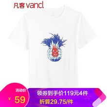 凡客誠(chéng)品（VANCL） 短袖 男士T恤 星期五 白色 
