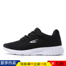 時(shí)尚休閑帆布鞋，讓運(yùn)動(dòng)更舒適
